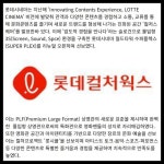 [카드] 롯데시네마, NCSI 8년 연속 1위