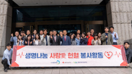 노사발전재단-별정우체국연금관리단, 2023년 생명 나눔 사랑애 헌혈 봉사활동 시행