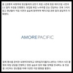 [카드] 아모레퍼시픽공감재단 취업 준비 청년 메이크업 클래스 진행