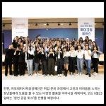 [카드] 아모레퍼시픽공감재단 취업 준비 청년 메이크업 클래스 진행