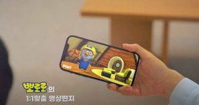 스타리, 뽀로로 1:1맞춤 영상편지 서비스 론칭