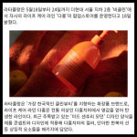 [카드] 라타플랑 다홍, 더현대 서울 팝업스토어 오픈