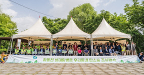 김병수 시장 나무 성장하면 탄소중립 실현 역할 할 터