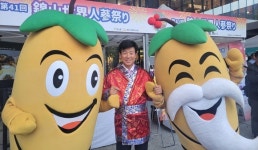 박범인 금산군수, 금산세계인삼축제 일본 관광객 유치 홍보에 종횡무진