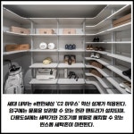 [카드] 반도체 클러스터 수혜 e편한세상 동탄 파크아너스 2회차 분양