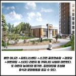 [카드] 교통·교육·생활 원스톱 DMC 가재울 아이파크 출격