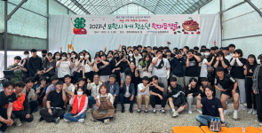 [포토] 2023포항시4-H한마음캠프 개최