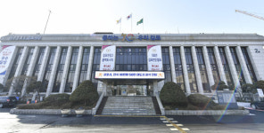 김포시, 지속가능발전기본 조례 개정 및 협의회 조례 폐지