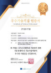 넷스트림, 투자기술평가에서 TI-4 등급 획득
