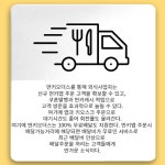 [카드] 먼슬리키친, 매장운영솔루션 먼키오더스 출시