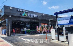 보령시산림조합, 임산물유통센터 산림마트 2호점 대천2동에 정식 개점