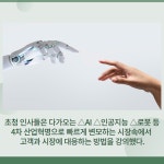 [카드] 여경협, 2023 여성기업 판로역량 강화교육 시행
