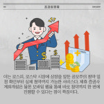 [카드] 토스뱅크, 공모주 청약 일정 서비스 시작