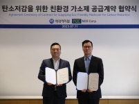 애경케미칼, 국내 최초 폐 PET 활용 친환경 가소제 공급