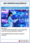 [카드] 젬백스, 진행성핵상마비 2상 임상 연장 IND 신청
