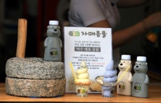 여수서 3대째 방앗간 운영한 자매콩물 고객들 입맛 사로잡아