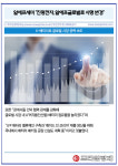 알에프글로벌도봉산2점 | [카드] 알에프세미 "진평전자, 알에프글로벌로 사명 변경"