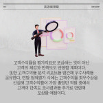 [카드] 신한투자證, 고객수익률 배점 비중 확대