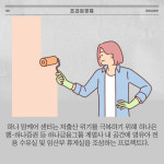 [카드] 하나금융, 수유역 하나 맘케어 센터 2호점 개점