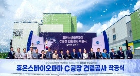 김창규 제천시장, (주)휴온스바이오파마 제3공장 착공식 개최