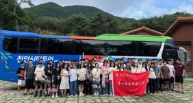 천안시, 호서대와 나사렛대 유학생 130명 천안 시티투어 체험행사 운영