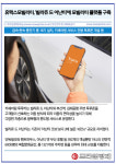 [카드] 휴맥스모빌리티, 빌라쥬 드 아난티에 모빌리티 플랫폼 구축