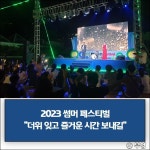 [E·M·R 카드] GS건설 · 한양 외