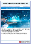 [카드] 원티드랩, 서울교대와 SW·AI 디지털 인재 양성 맞손