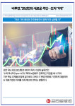 [카드] 비투엔, 20년만의 새로운 주인…도약 기대