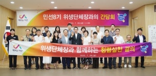 이완섭 서산시장 위생적인 외식문화 정착 위해 함께 노력