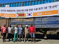 웰바이오텍, 2차전지 필수재 리튬 원광 1차분 선적 완료 사업 본격화