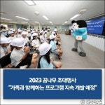 [E·M·R 카드] 호반건설 · 금호건설 외