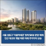 [E·M·R 카드] 현대건설 · 대우건설 외