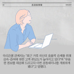 [카드] 우리은행·법무법인 화우, 세무·법률 공동세미나 개최