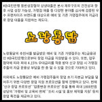 [카드] 노랑통닭-KB국민은행 예비 가맹점주 지원 MOU