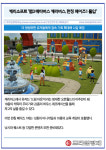 [카드] 캐리소프트 웹3 메타버스 캐리버스, 런칭 페이즈1 돌입