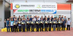 진주 한국배영농조합법인 햇배 13.6톤 캐나다 수출 선적