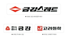 [건설사記 : KCC ①]  범현대가 영등포 슬레이트 업체, 대표 종합화학기업 도약