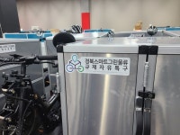 [포토] 김천시, 카고바이크로 친환경 배송 서비스 실증을 위한 시범 운행