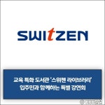 [E·M·R 카드] 제일건설 · 대우건설 외