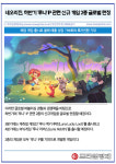 [카드] 네오리진, 하반기 루나 IP 관련 신규 게임 2종 글로벌 런칭