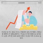 [카드] 케이뱅크, MY체크카드 신규 발급 10만건 돌파