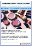 [카드] 피엔케이피부임상연구센타, 자회사 케이오니리카 출범