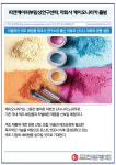 [카드] 피엔케이피부임상연구센타, 자회사 케이오니리카 출범