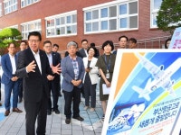 서부산공고→부산항공고 전환, 29년 가덕도신공항 개항 대비 인재육성 플랜