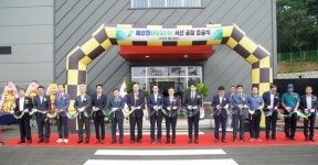 이완섭 서산시장, 본사 이전 에프엔바이오㈜ 공장 준공식 개최