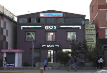 [르포] 삼각김밥·떡볶이 인기...한국 편의점 한국 문화 가장 가깝게 체험