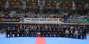 제33회 경북지사기 태권도대회 개최