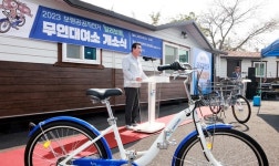 달려보령 김동일 보령시장, 공공자전거 무인대여소 개소식 개최