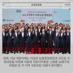 [카드] 농협·국회, 추석맞이 행복장터 공동 개최